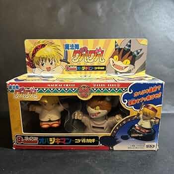 Amazon.co.jp: 当時 ビーダマン 魔法陣グルグル オハジキマン